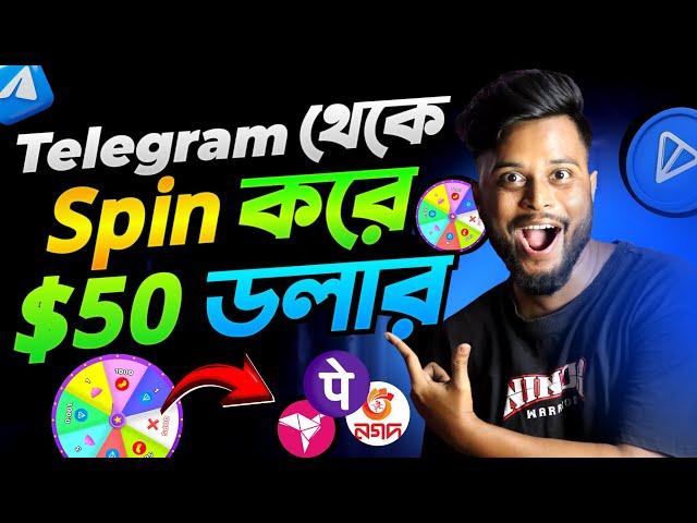 ₹5000 হাজার টাকা ইনকাম Spin করে  Telegram Theke Taka Income | Telegram থেকে কিভাবে টাকা ইনকাম করবো