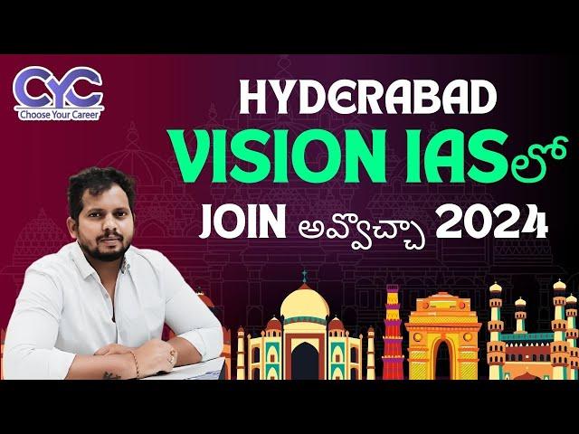 Vision IAS | Best UPSC Coaching Institute in Hyderabad | IAS Coaching in Hyderabad | CYC