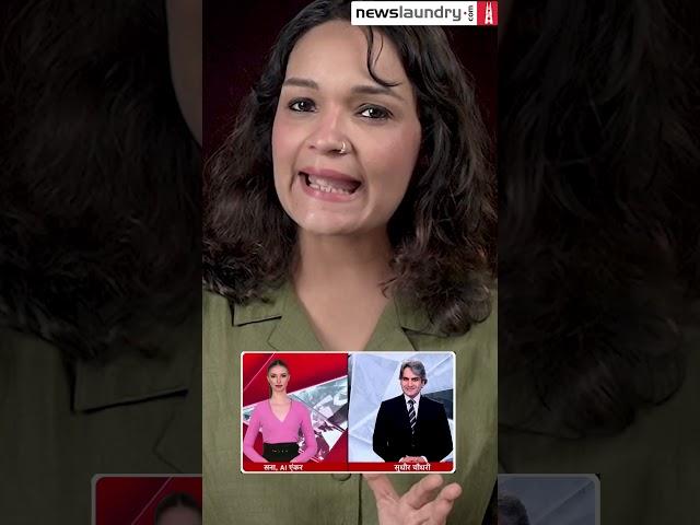 When AI anchor interviewed Sudhir Chaudhary. Sounds familiar?