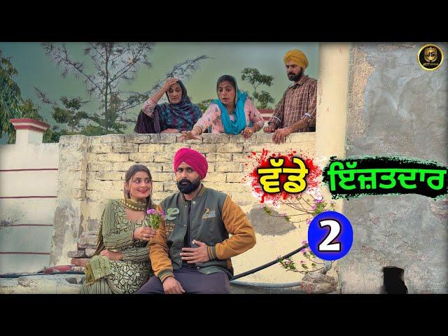 ਵੱਡੇ ਇੱਜ਼ਤਦਾਰ (EP - 2) New Punjabi Movie 2025 • Jatt Speed