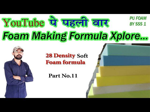 Polyurethane Foam Formula // Foam Making Formulation // Foam Kaise Banaye?