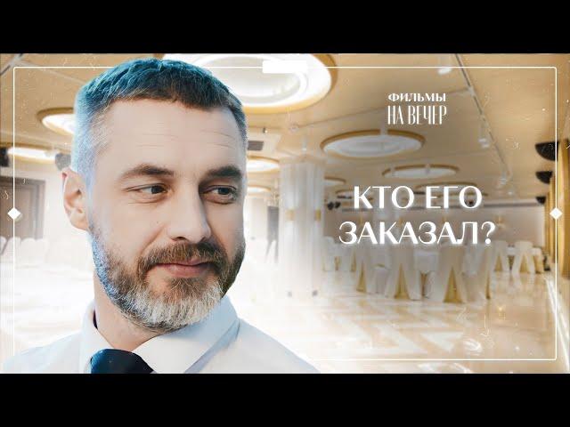 Его лишил жизни профессиональный СНАЙПЕР. Гадалка 2 сезон 15 серия | СЕРИАЛ С БАТИРЕВЫМ | ПРЕМЬЕРА