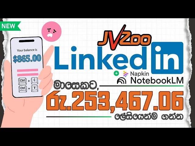 Get Paid +$865/M From JVZoo Doing Affiliate Marketing With LinkedIn + Notebooklm | Make Money Online