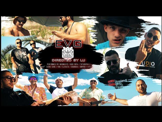 EVG - VARNA ft. Dim4ou, MADMATIC, кикоСОПА, TUTURUTKA, CAIRO GANG, YDN, DJEKATA, SHUNAKA, ATS