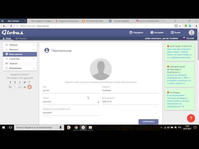 ИНТЕРНЕТТЕН АКЧА ТАБУУНУН ОНОЙ ЖОЛУ