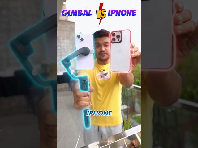 iPhone vs Gimbal #shorts