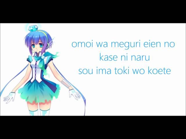 [ Aoki Lapis ] Daydream Flight - ( romaji lyrics )