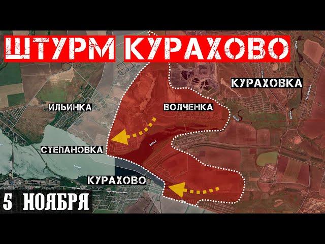 Ukraine. Situation at the front on November 5th. Battle for Kurakhovo.