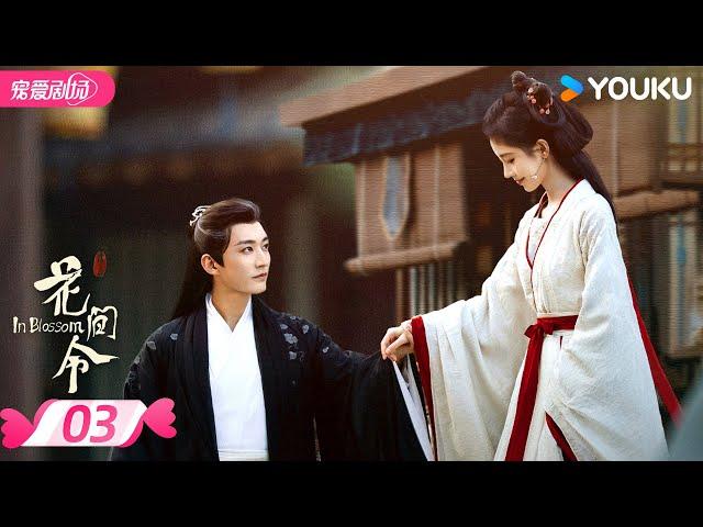 ENGSUB【FULL】花间令 In Blossom EP03 | 仵作少女鞠婧祎×貌美县令刘学义携手共寻真相 | 鞠婧祎 / 刘学义 | 优酷宠爱频道 YOUKU ROMANCE