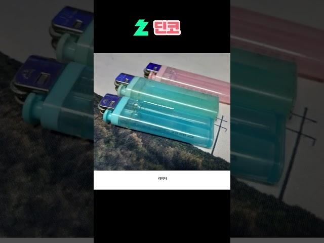 한국에서 절도율이 높은 물건...?  #vtuber #krvtuber #버튜버