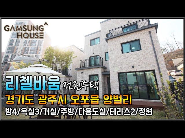 양벌리전원주택 양벌초,매양중, 도보 거리 상권을 지닌 리첼바움