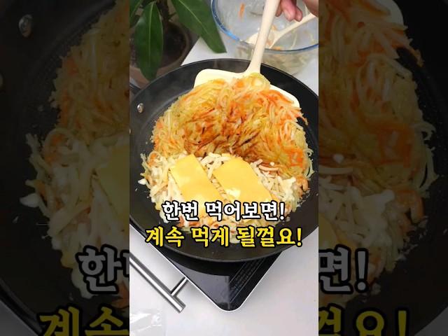 #감자채전 #감자전 레시피는 댓글에 있어요 #food #koreanfood #감자요리 #감자부침개 #감자전만들기 #감자채전만들기 #감자치즈전