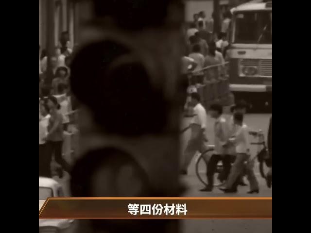 緊跟江青批鄧小平｜ #百年真相