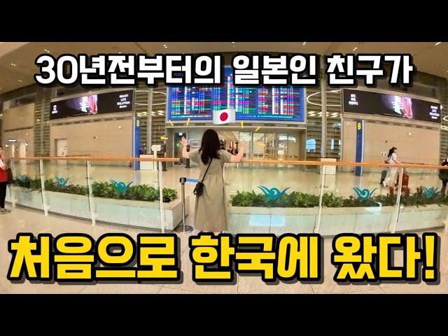 【한일부부/ 日韓夫婦】  일본 결혼식과 한국 결혼식은 이게 다르다?! 日本の結婚式と韓国の結婚式はこれが違う?!