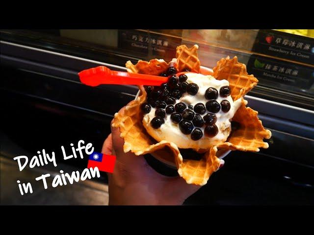 Taiwan// Boba Cold Stone, shopping day, my favorite snack, new hippo mug, pot stickers｜Chi Chi