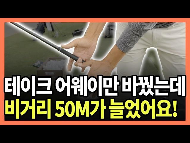 이 스윙 원리를 깨달으면 아마추어 상위 0.1% 입니다!