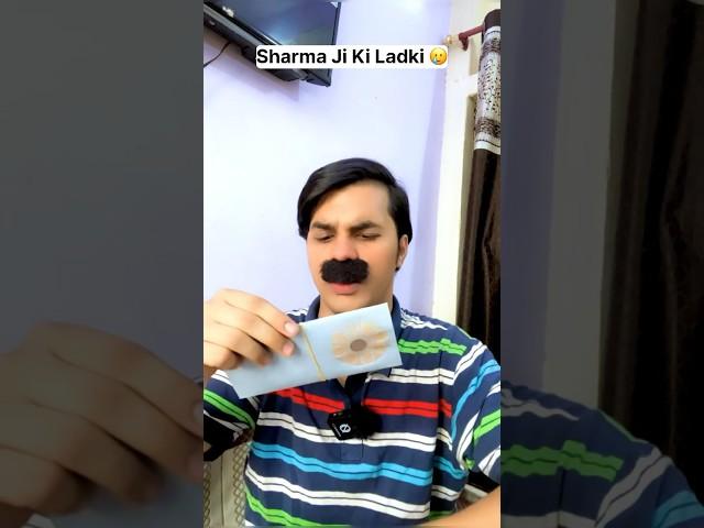 Sharma Ji Ki Ladki  #funnydad #ytshorts