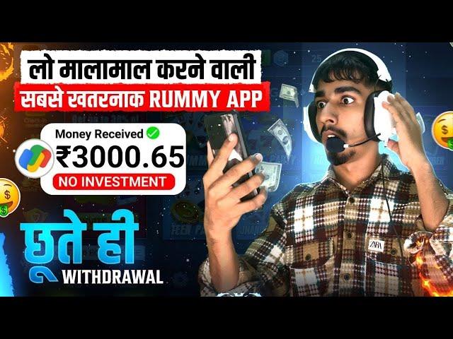 Game khel kar paisa kaise kamaye 2024 | online earning without investment kaise kare | Earning app