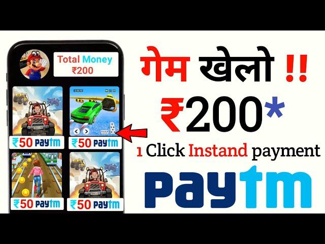 gaming earning app without investment !! gogame app unlimited trick !! gogame app payment proof !!