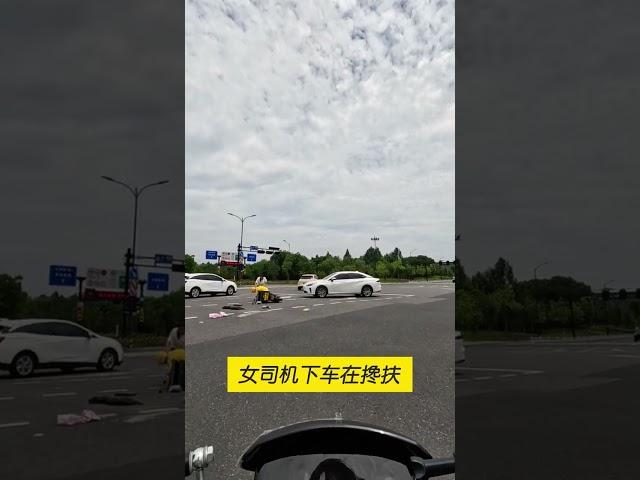 又遇车祸现场