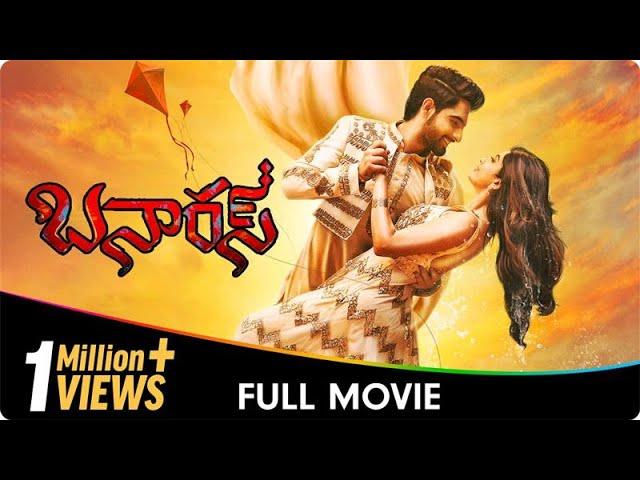 Banaras (ಬನಾರಸ್) - Kannada Full Movie - Sonal Monteiro, Zaid Khan, Sujay Shastry, Devaraj