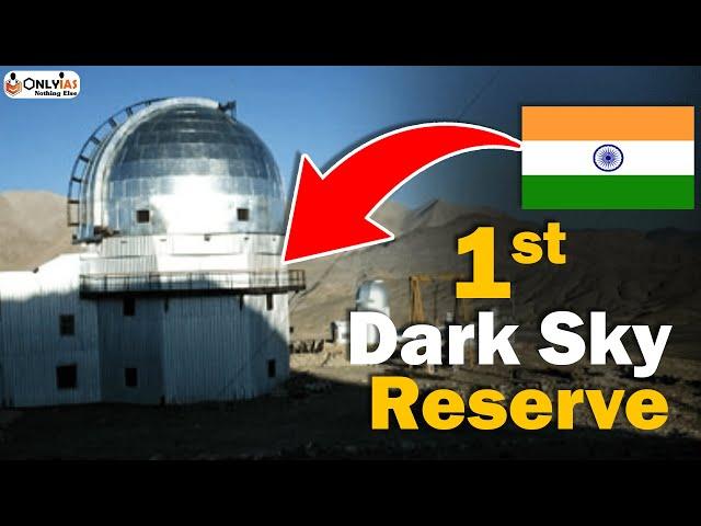 What is a Dark Sky Reserve? | How does a site become a Dark Sky Reserve?