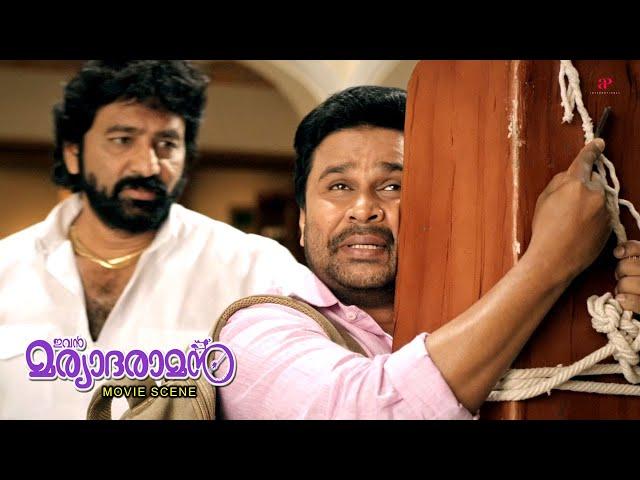 Ivan Maryadaraman Malayalam Movie | Dileep fakes a perfect drama to escape from Nagineedu | Dileep