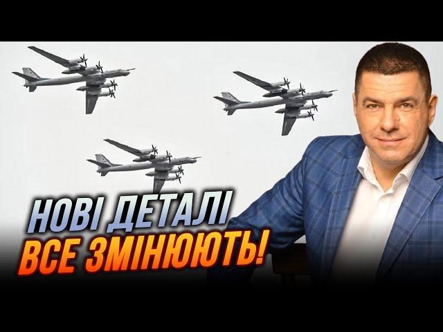 ️Ось чому рф ПІДНЯЛА ОДРАЗУ 8 ТУ-95 і не вдарила ракетами/ фронт під Курськом, деталі | ЧЕЧЕРИНДА