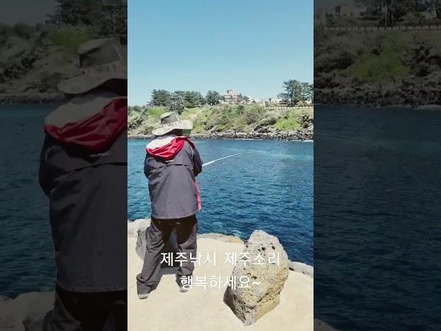 제주도 구엄리 방파제 낚시#모르는 분이에요~