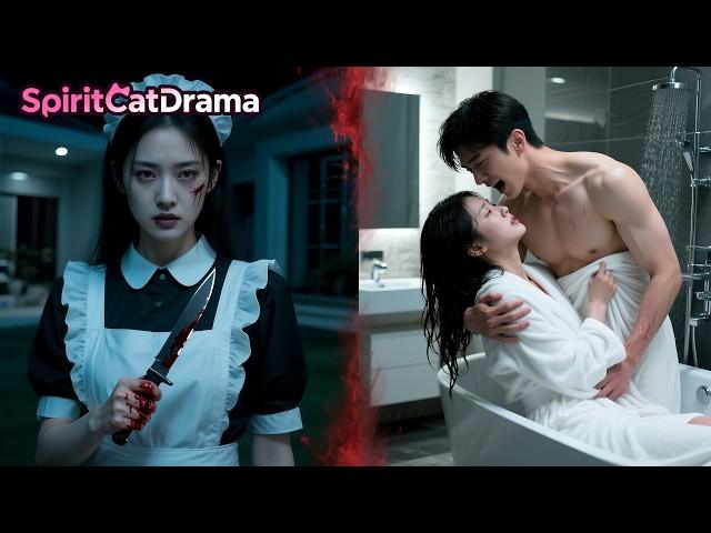 女傭的復仇！豪門妻子被小三陷害淪為女傭！如今潛回豪宅臥底為女傭！只為親手毀掉渣男小三！#復仇#短劇#豪門#女傭#渣男