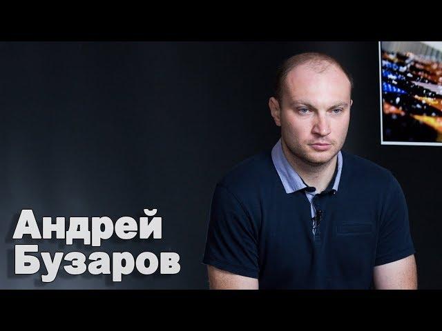 Андрей Бузаров о проблемах США