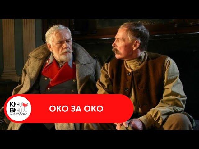 РЕМЕЙК КЛАССИЧЕСКОГО СОВЕТСКОГО ФИЛЬМА 60-Х ГОДОВ "СЕДЬМОЙ СПУТНИК"! Око за око. Лучшие фильмы