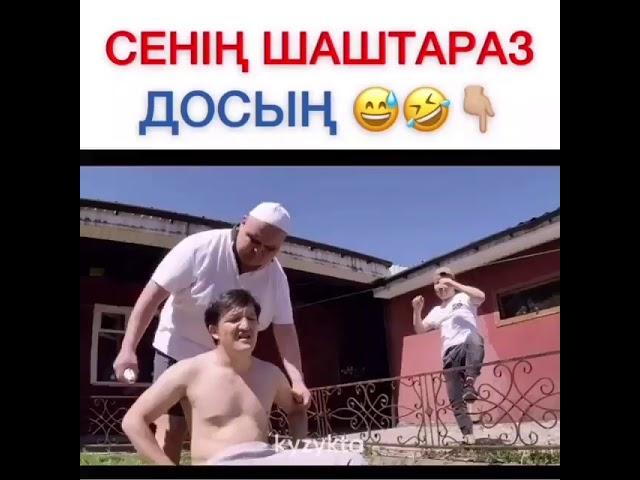 Barbershop. Парикмахер. Шаштараз досын