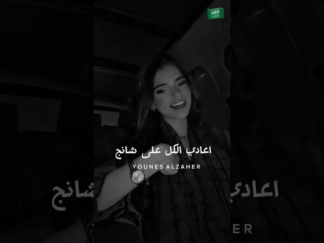 غصن رمان مريم شهاب - بصوت بنت السعودية 