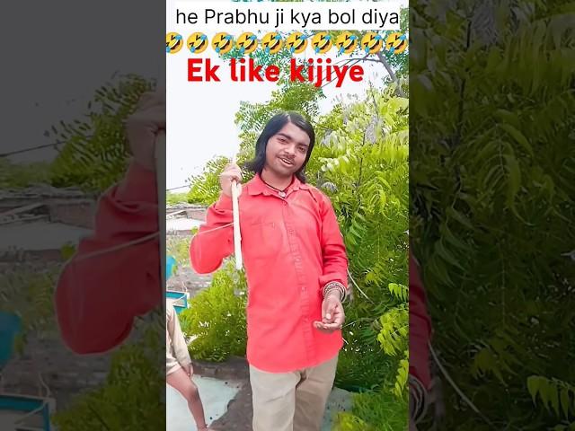 o my God yah kya bol diya 🫣 #pari #surendra #youtube ##funny #comedy #viral #shoerts