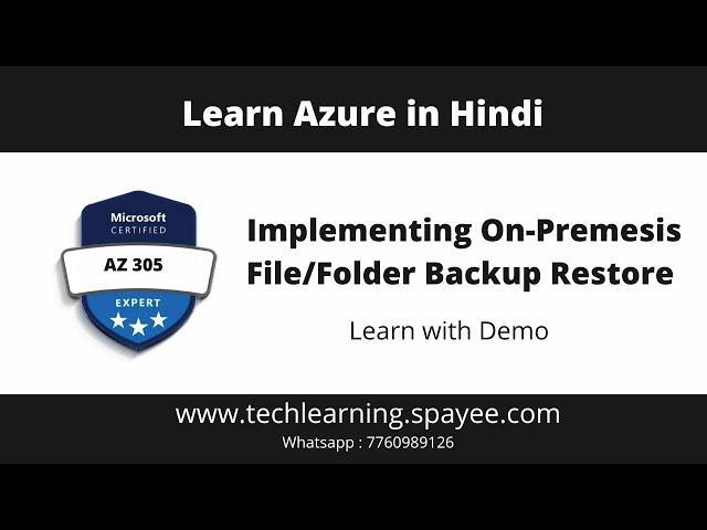 On Premesis File & Folder backup Restore | Techlearning | Sanjay Karakoti | Azure in Hindi |