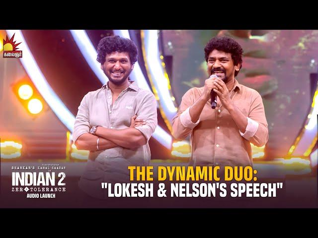 The Dynamic Duo: Lokesh & Nelson's Speech @ Indian 2 Audio Launch | Shankar | Kamal | Kalaignar TV