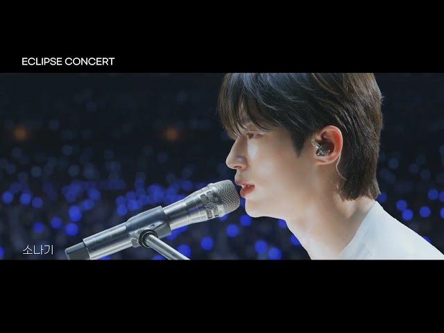 이클립스콘서트 Eclipse Concert 현장체험 | 선재업고튀어 Lovely Runner