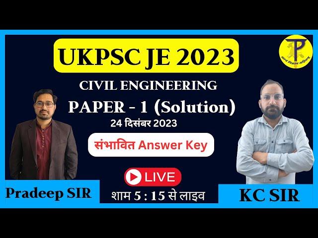 UKPSC JE 2023 (CIVIL) PAPER 1 SOLUTION | 24 December 2023 | TECH PATHSHALA