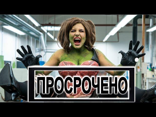 1215. Женосодержащий продукт. Рекомендовано к утилизации..