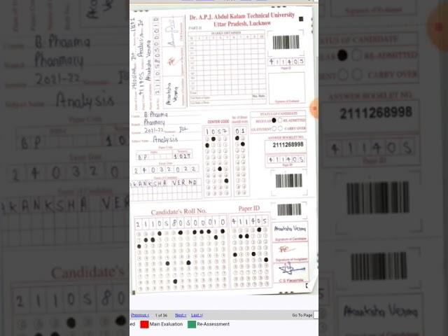 Eaise copy kon check krta hai Aktu  @AKTU Digital Education ।Aktu me copy kaise check hoti hain।