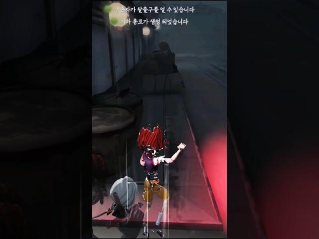 [제5인격] 인형사 좋은데?