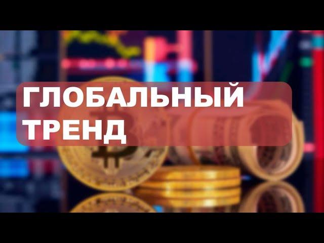 BTC. КРУПНЫЙ СПЕКУЛЯНТ НАРАСТИЛ ШОРТ. ЧТО ЭТО ЗНАЧИТ