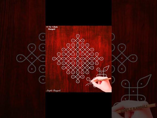 Simple Rangoli with 11 To 1 Dots | 11 Dots Chukkala Muggulu | 11 Dots Sikku Kolam | 11 Dots Kolangal