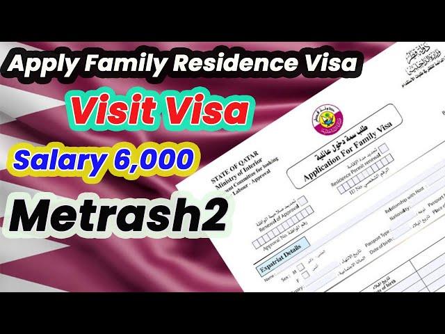 How to Apply Family Residence Visa | RP | Visit Visa | Qatar Visa | Metrash2