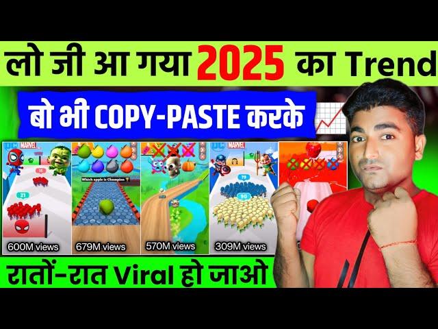 Copy Paste Video On YouTube And Earn Money | Best YouTube Channel Ideas | Ai Se Video Kaise Banaye