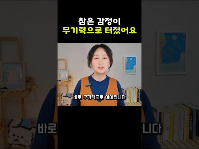 무기력은 갑자기 오지 않았다