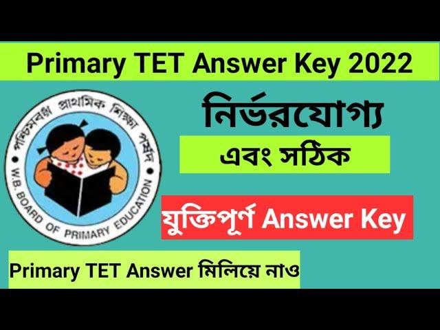 Primary Tet Answer Key|WB TET Answer key|WB Primary News 2022|Smartclassenglish