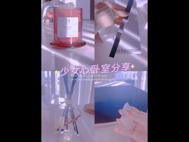 Unboxing Haul开箱 | 观夏香薰测评