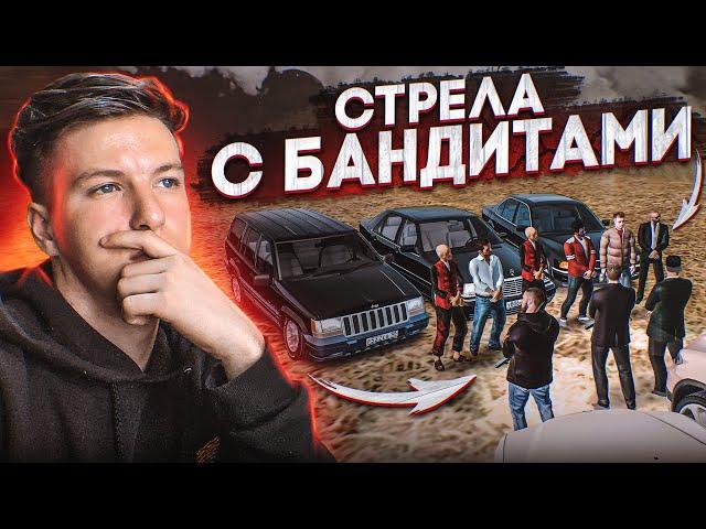 ЕДЕМ НА НАШИ ПЕРВЫЕ РАЗБОРКИ в GTA CRMP Радмир Рп